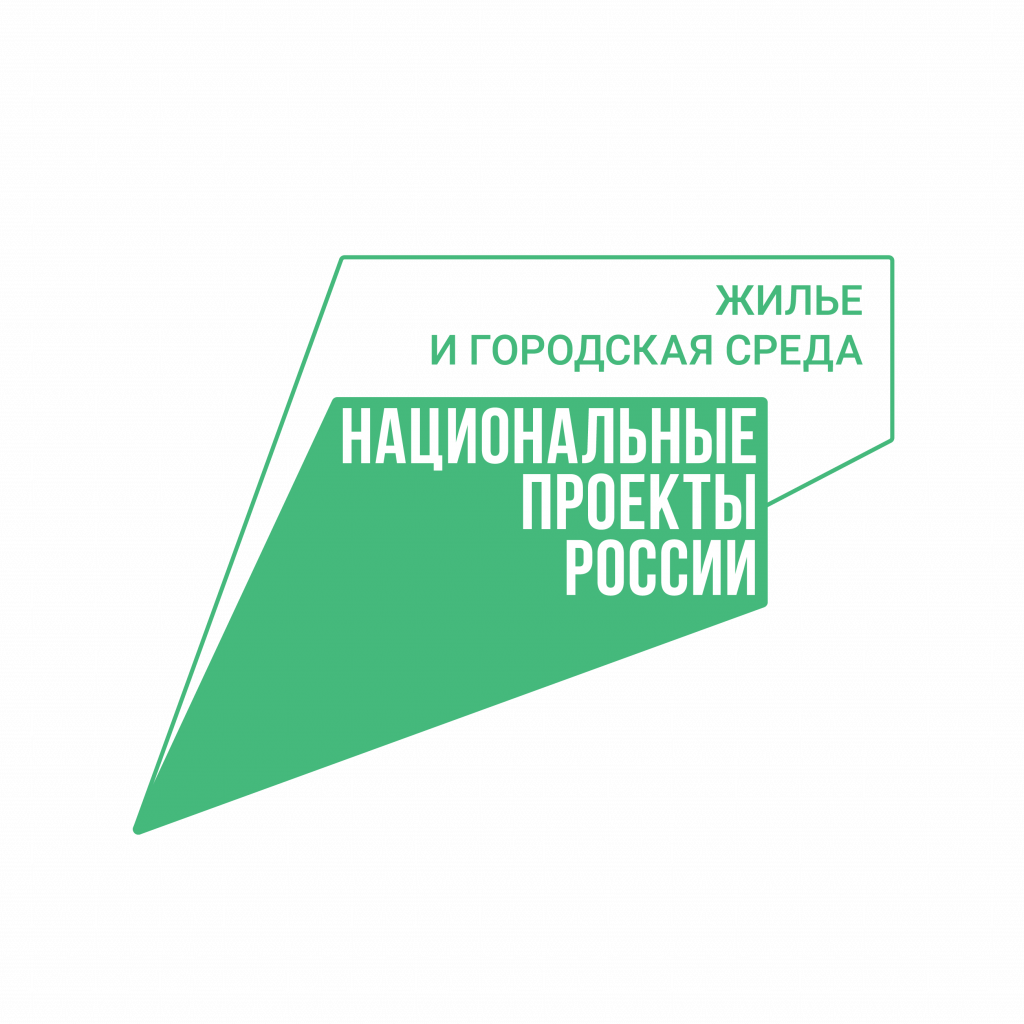 Жилье_лого_цвет_лев[1].png